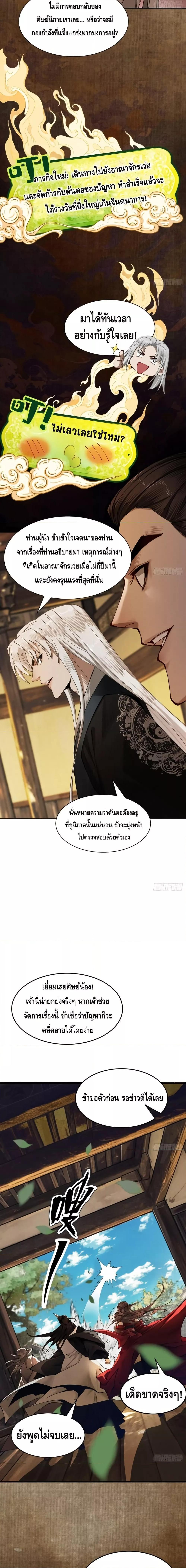 Manga-lc-com อ่านมังงะ อ่านการ์ตูน ออนไลน์ ฟรี MyCultivation ตอนที่ 1 2 3 4 5 6 7 8 9 10 11 12 13 14 ฟรี ไม่มีโฆษณา Manga-lc - อ่าน มังงะ อ่าน การ์ตูน ออนไลน์ อ่านมังงะ ฟรี