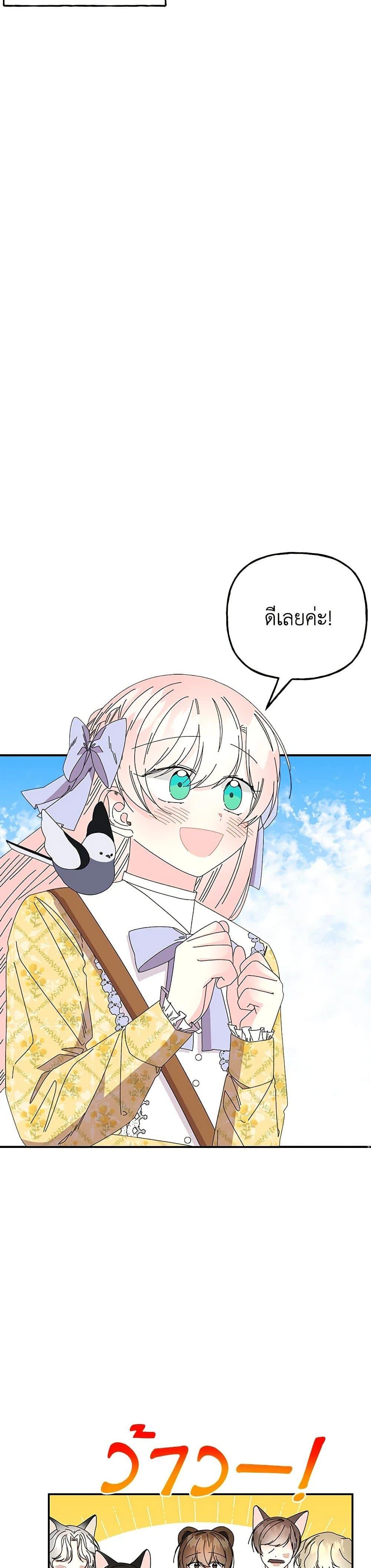 Manga-lc-com อ่านมังงะ อ่านการ์ตูน ออนไลน์ ฟรี Daughter of the Archmage ตอนที่ 1 2 3 4 5 6 7 8 9 10 11 12 13 14 ฟรี ไม่มีโฆษณา Manga-lc - อ่าน มังงะ อ่าน การ์ตูน ออนไลน์ อ่านมังงะ ฟรี