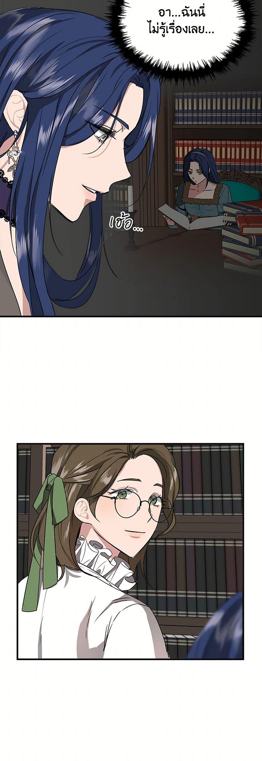 Manga-lc-com อ่านมังงะ อ่านการ์ตูน ออนไลน์ ฟรี I Wasn’t the Cinderella ตอนที่ 1 2 3 4 5 6 7 8 9 10 11 12 13 14 ฟรี ไม่มีโฆษณา Manga-lc - อ่าน มังงะ อ่าน การ์ตูน ออนไลน์ อ่านมังงะ ฟรี