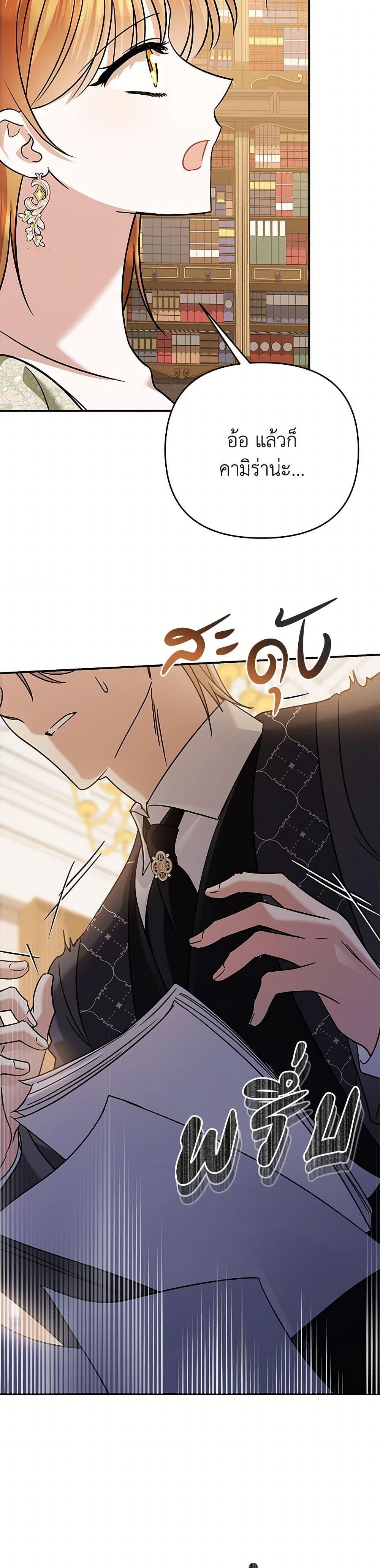 Manga-lc-com อ่านมังงะ อ่านการ์ตูน ออนไลน์ ฟรี In This Life, I Will Survive Until the End ตอนที่ 1 2 3 4 5 6 7 8 9 10 11 12 13 14 ฟรี ไม่มีโฆษณา Manga-lc - อ่าน มังงะ อ่าน การ์ตูน ออนไลน์ อ่านมังงะ ฟรี