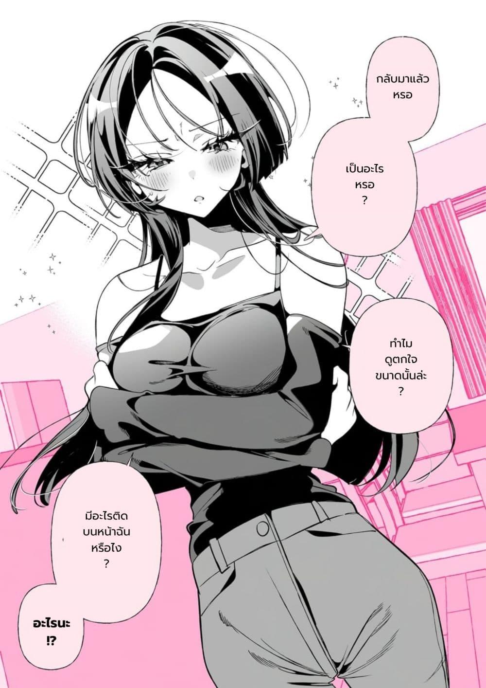 Manga-lc-com อ่านมังงะ อ่านการ์ตูน ออนไลน์ ฟรี Oshi ga Kawaii Sugiru Kudan ตอนที่ 1 2 3 4 5 6 7 8 9 10 11 12 13 14 ฟรี ไม่มีโฆษณา Manga-lc - อ่าน มังงะ อ่าน การ์ตูน ออนไลน์ อ่านมังงะ ฟรี