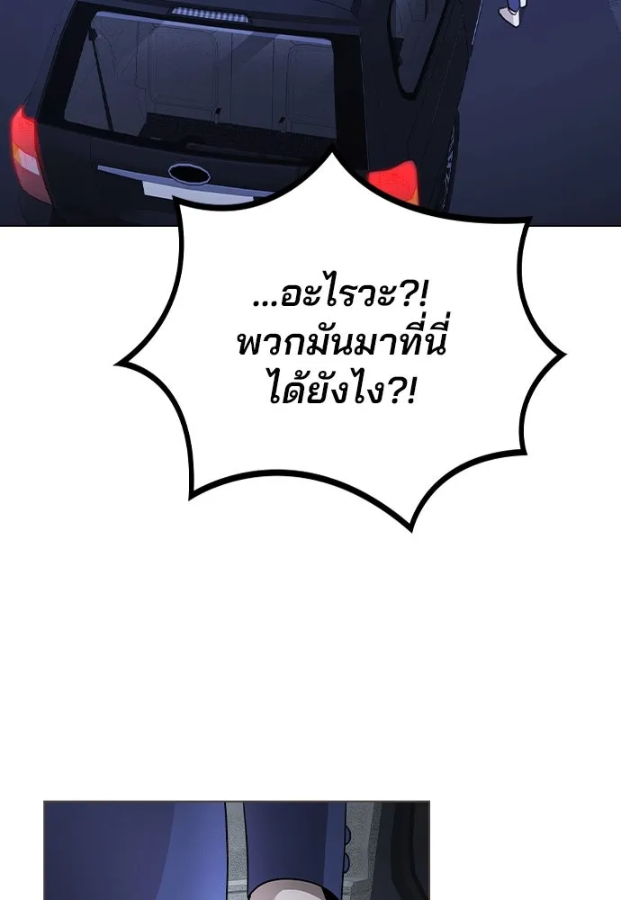 รักผิดแผน ตอนที่ 64 รูปที่ 88