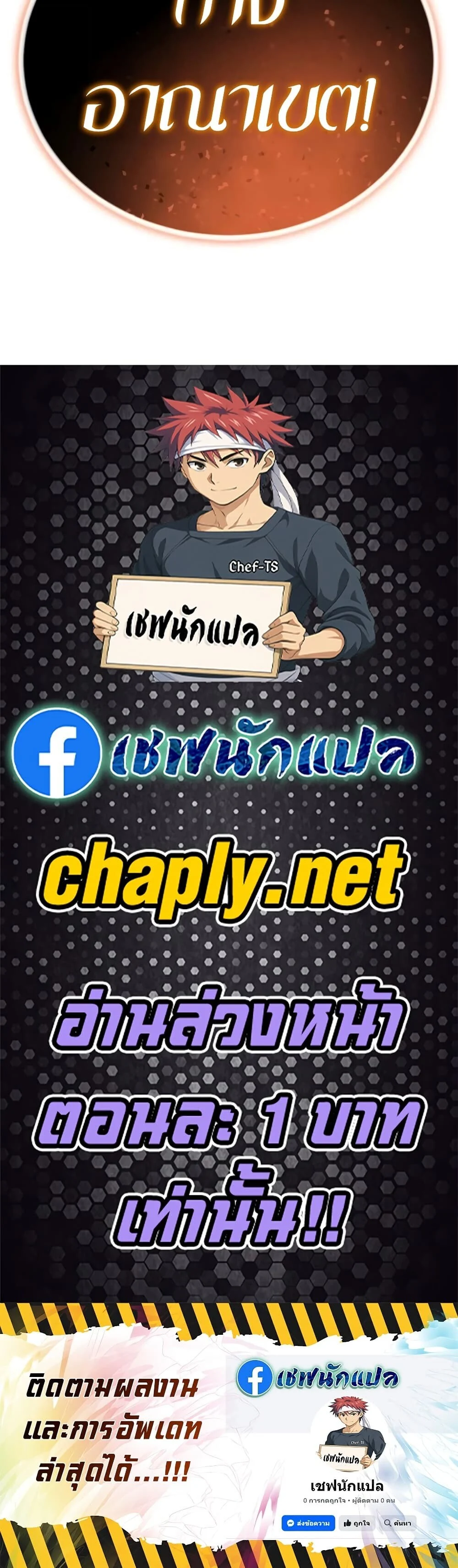 Manga-lc-com อ่านมังงะ อ่านการ์ตูน ออนไลน์ ฟรี The Lazy Prince Becomes A Genius ตอนที่ 1 2 3 4 5 6 7 8 9 10 11 12 13 14 ฟรี ไม่มีโฆษณา Manga-lc - อ่าน มังงะ อ่าน การ์ตูน ออนไลน์ อ่านมังงะ ฟรี