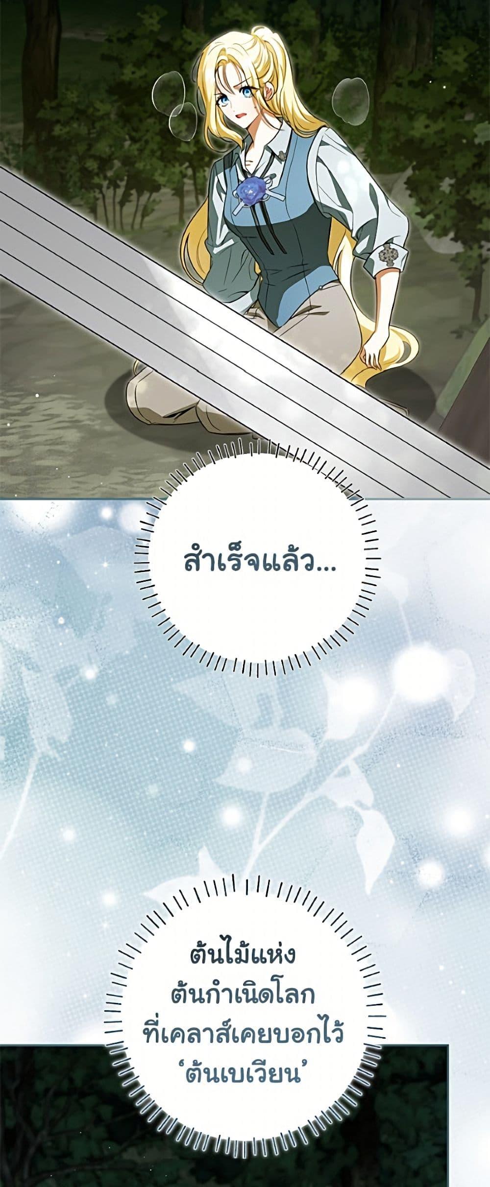 Manga-lc-com อ่านมังงะ อ่านการ์ตูน ออนไลน์ ฟรี I Think I’ve Been Possessed Somewhere ตอนที่ 1 2 3 4 5 6 7 8 9 10 11 12 13 14 ฟรี ไม่มีโฆษณา Manga-lc - อ่าน มังงะ อ่าน การ์ตูน ออนไลน์ อ่านมังงะ ฟรี