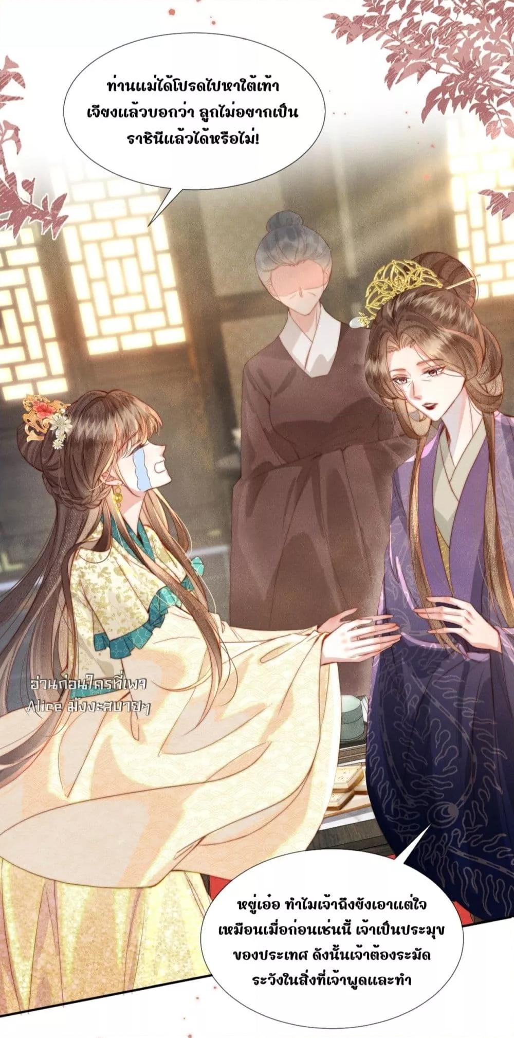 Manga-lc-com อ่านมังงะ อ่านการ์ตูน ออนไลน์ ฟรี PuppetQueen– ตอนที่ 1 2 3 4 5 6 7 8 9 10 11 12 13 14 ฟรี ไม่มีโฆษณา Manga-lc - อ่าน มังงะ อ่าน การ์ตูน ออนไลน์ อ่านมังงะ ฟรี