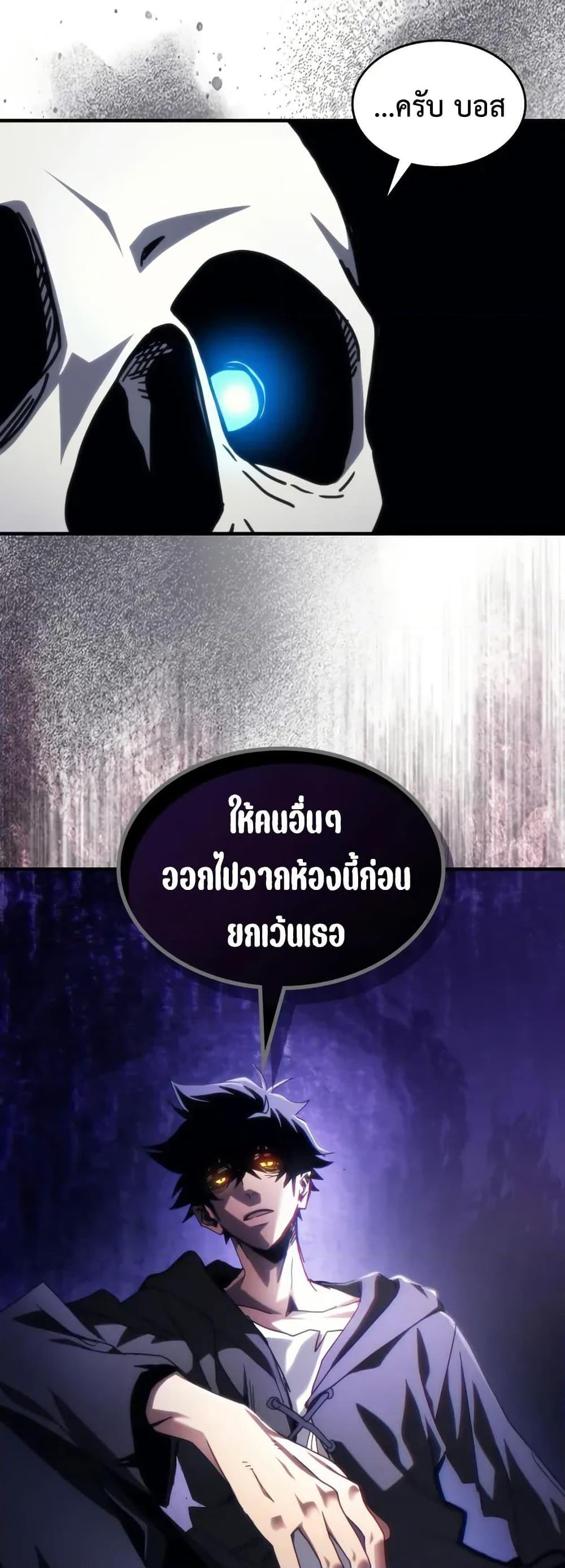 Manga-lc-com อ่านมังงะ อ่านการ์ตูน ออนไลน์ ฟรี Mr Devourer, Please Act Like a Final Boss ตอนที่ 1 2 3 4 5 6 7 8 9 10 11 12 13 14 ฟรี ไม่มีโฆษณา Manga-lc - อ่าน มังงะ อ่าน การ์ตูน ออนไลน์ อ่านมังงะ ฟรี