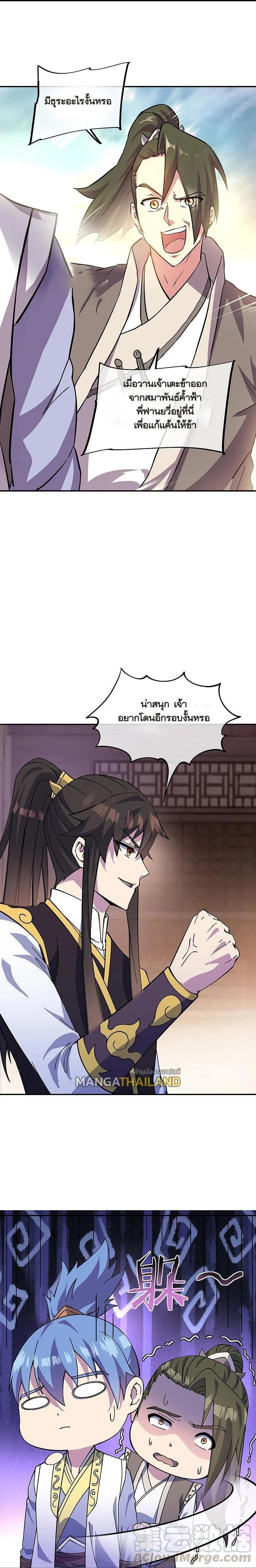 Manga-lc-com อ่านมังงะ อ่านการ์ตูน ออนไลน์ ฟรี Peerless Battle Spirit ตอนที่ 1 2 3 4 5 6 7 8 9 10 11 12 13 14 ฟรี ไม่มีโฆษณา Manga-lc - อ่าน มังงะ อ่าน การ์ตูน ออนไลน์ อ่านมังงะ ฟรี