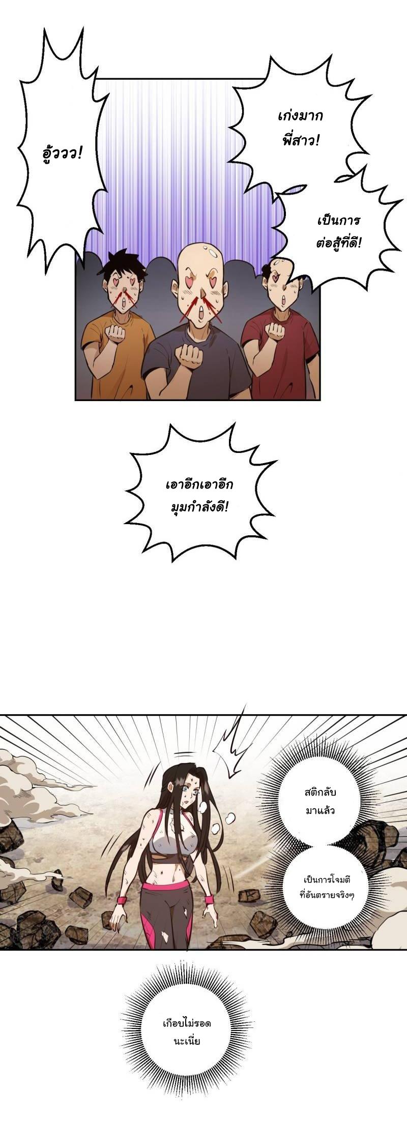 Manga-lc-com อ่านมังงะ อ่านการ์ตูน ออนไลน์ ฟรี King star emperor ตอนที่ 1 2 3 4 5 6 7 8 9 10 11 12 13 14 ฟรี ไม่มีโฆษณา Manga-lc - อ่าน มังงะ อ่าน การ์ตูน ออนไลน์ อ่านมังงะ ฟรี