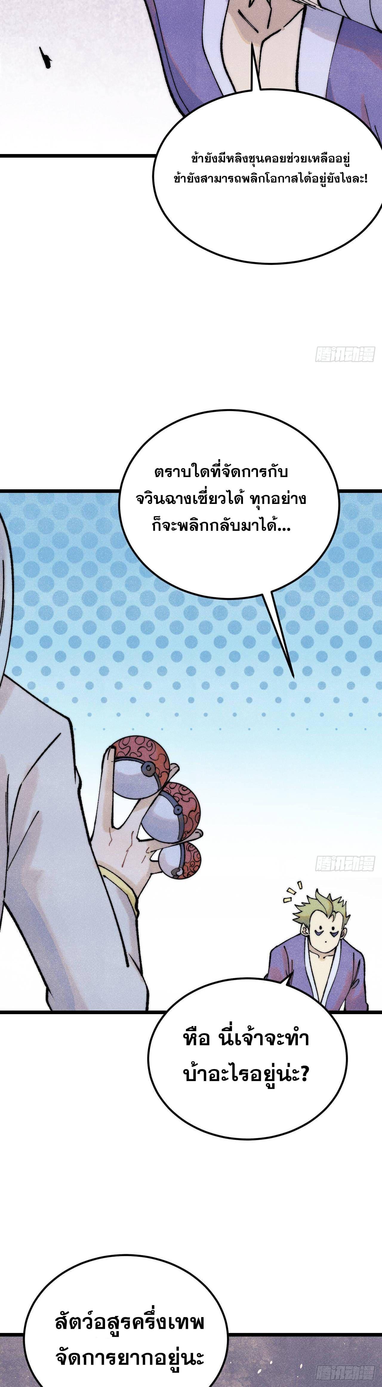 Manga-lc-com อ่านมังงะ อ่านการ์ตูน ออนไลน์ ฟรี All Hail the Sect Leader ตอนที่ 1 2 3 4 5 6 7 8 9 10 11 12 13 14 ฟรี ไม่มีโฆษณา Manga-lc - อ่าน มังงะ อ่าน การ์ตูน ออนไลน์ อ่านมังงะ ฟรี