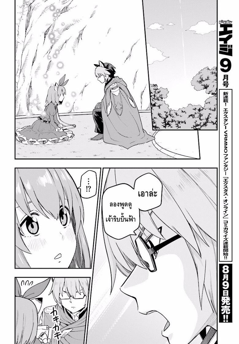 Manga-lc-com อ่านมังงะ อ่านการ์ตูน ออนไลน์ ฟรี Konjiki no Moji Tsukai – Yuusha Yonin ni Makikomareta Unique Cheat ตอนที่ 1 2 3 4 5 6 7 8 9 10 11 12 13 14 ฟรี ไม่มีโฆษณา Manga-lc - อ่าน มังงะ อ่าน การ์ตูน ออนไลน์ อ่านมังงะ ฟรี