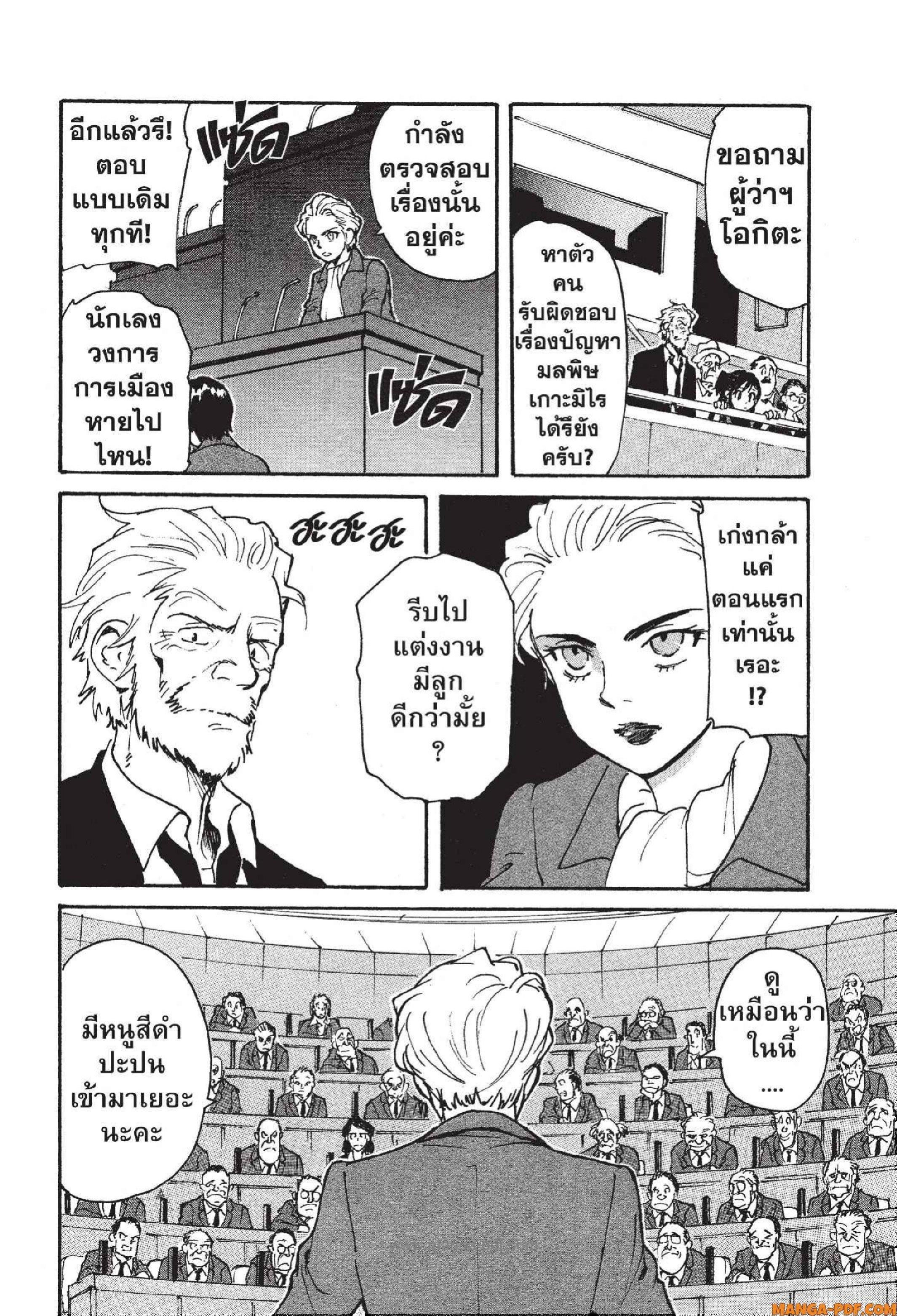 Manga-lc-com อ่านมังงะ อ่านการ์ตูน ออนไลน์ ฟรี Candy and Cigarettes ตอนที่ 1 2 3 4 5 6 7 8 9 10 11 12 13 14 ฟรี ไม่มีโฆษณา Manga-lc - อ่าน มังงะ อ่าน การ์ตูน ออนไลน์ อ่านมังงะ ฟรี