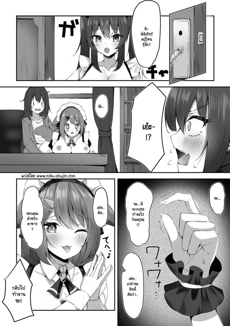 Doujin-Lc- อ่าน โดจิน มังฮวา เกาหลี ญี่ปุ่น จีน แปลไทย ระวังคุณเมดให้ดี [Aokoruri no Su (Aono Koru)] Maid-san Hatsujou Chuuihou! ตอนที่ 1 2 3 4 5 6 7 8 9 10 11 12 13 14 ฟรี ไม่มีโฆษณา อ่าน โดจิน Manhwa เกาหลี ญี่ปุ่น จีน เรามีครบ คัดมาให้เน้นๆ โดจิน 18+ รับประกันความฟินโดย  Doujin Lc