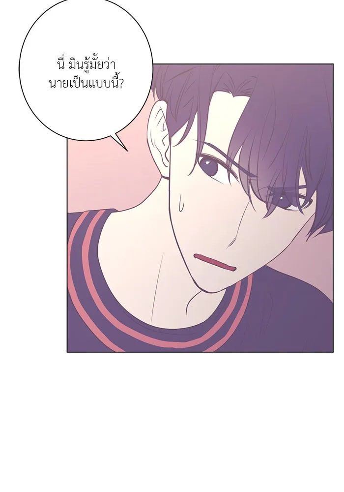 อย่าล้อเล่นกับหัวใจ ตอนที่ 57 รูปที่ 4