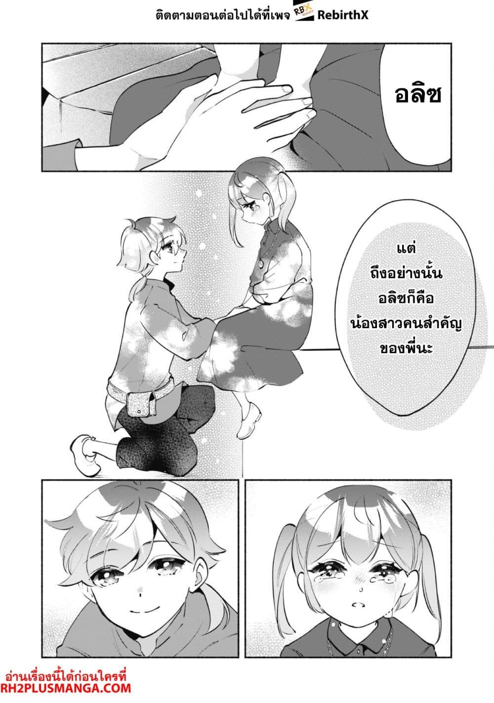 Manga-lc-com อ่านมังงะ อ่านการ์ตูน ออนไลน์ ฟรี Munou wa Fuyou to Iware “Tokei Tsukai” no Boku wa Shokunin Guild kara Oidasareru mo, Dungeon no Shinbu de Shin mo Chikara ni Kakusei suru ตอนที่ 1 2 3 4 5 6 7 8 9 10 11 12 13 14 ฟรี ไม่มีโฆษณา Manga-lc - อ่าน มังงะ อ่าน การ์ตูน ออนไลน์ อ่านมังงะ ฟรี