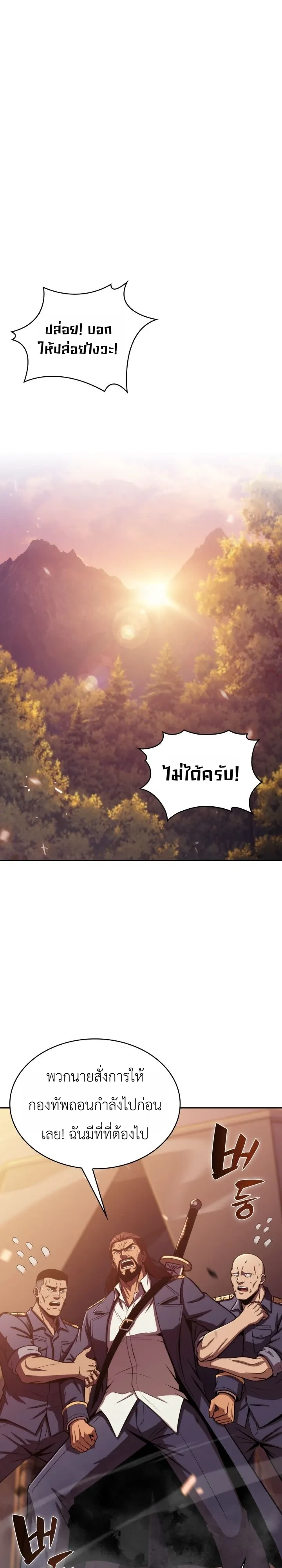 Manga-lc-com อ่านมังงะ อ่านการ์ตูน ออนไลน์ ฟรี The Chairman of Pharmaceutical Company Is a Poison King ผู้ป ตอนที่ 1 2 3 4 5 6 7 8 9 10 11 12 13 14 ฟรี ไม่มีโฆษณา Manga-lc - อ่าน มังงะ อ่าน การ์ตูน ออนไลน์ อ่านมังงะ ฟรี