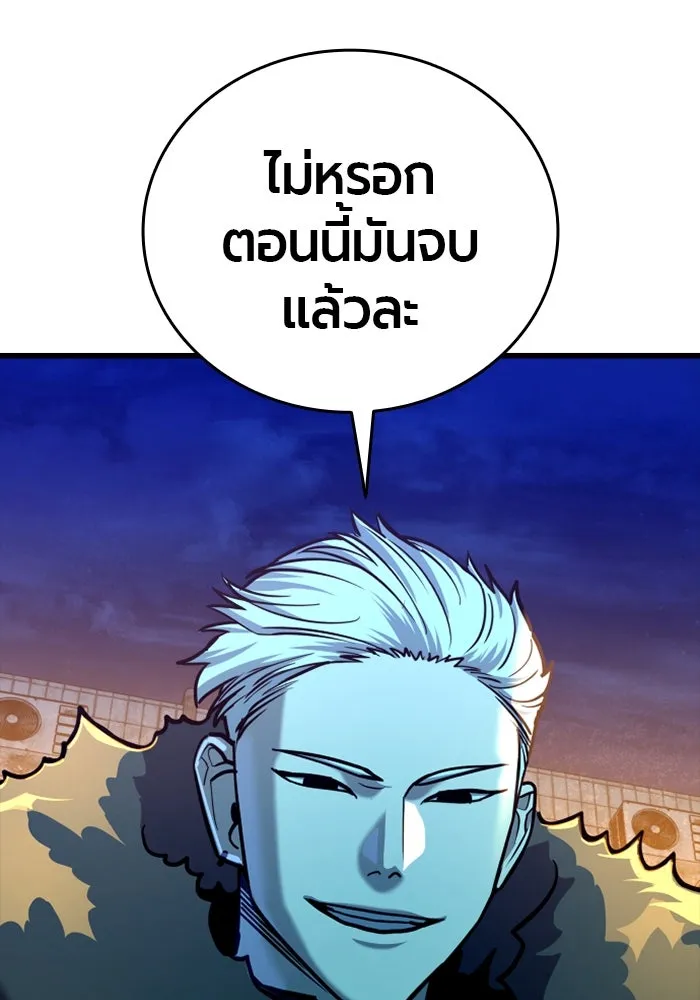 มือพิพากษา ตอนที่ 17 รูปที่ 76