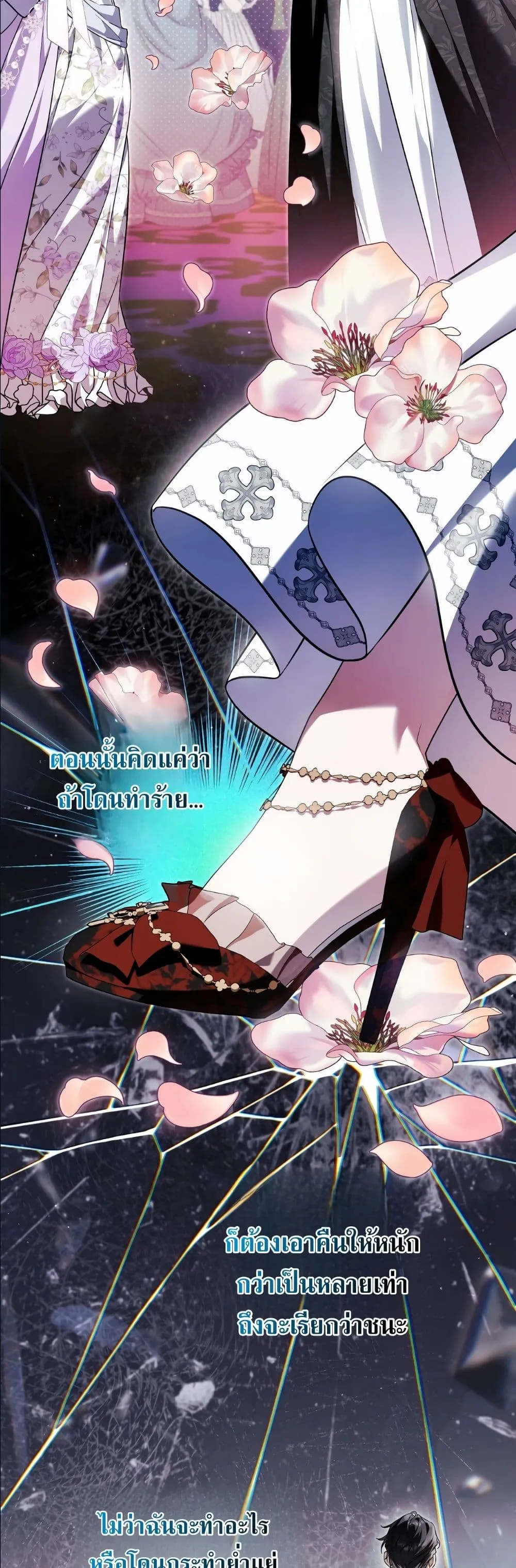 Manga-lc-com อ่านมังงะ อ่านการ์ตูน ออนไลน์ ฟรี The Baddest Villainess Is Back ตอนที่ 1 2 3 4 5 6 7 8 9 10 11 12 13 14 ฟรี ไม่มีโฆษณา Manga-lc - อ่าน มังงะ อ่าน การ์ตูน ออนไลน์ อ่านมังงะ ฟรี