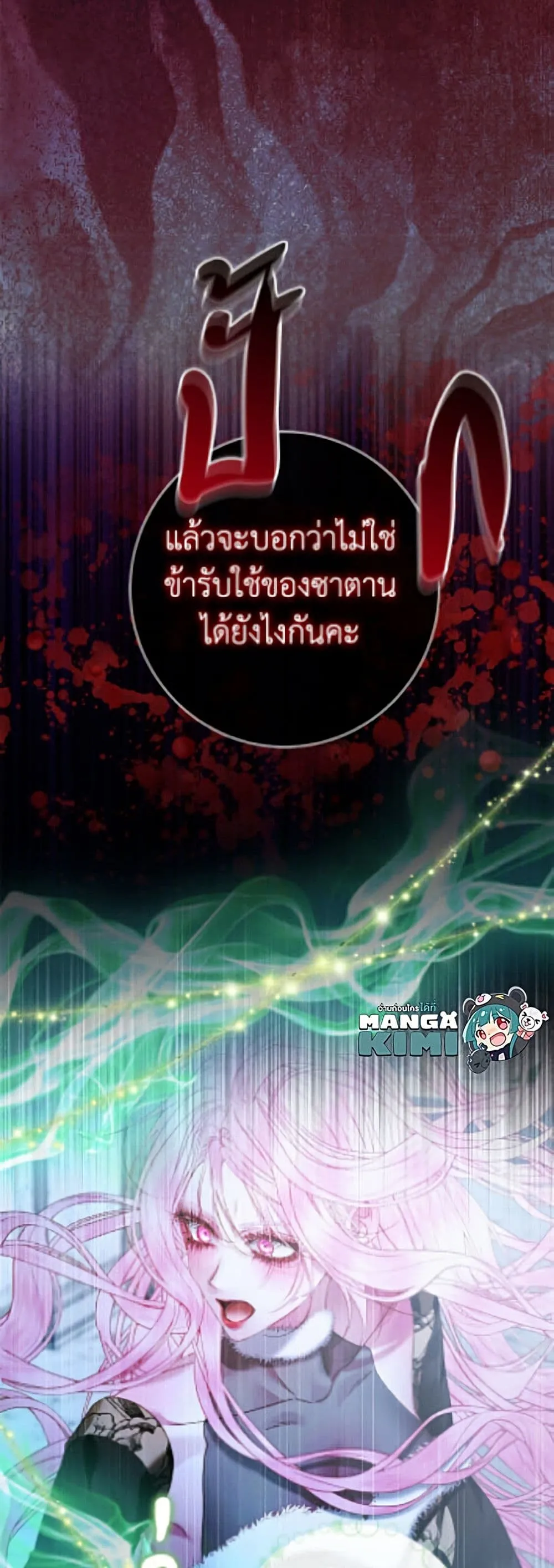 Manga-lc-com อ่านมังงะ อ่านการ์ตูน ออนไลน์ ฟรี Becoming the Villain’s Family ตอนที่ 1 2 3 4 5 6 7 8 9 10 11 12 13 14 ฟรี ไม่มีโฆษณา Manga-lc - อ่าน มังงะ อ่าน การ์ตูน ออนไลน์ อ่านมังงะ ฟรี