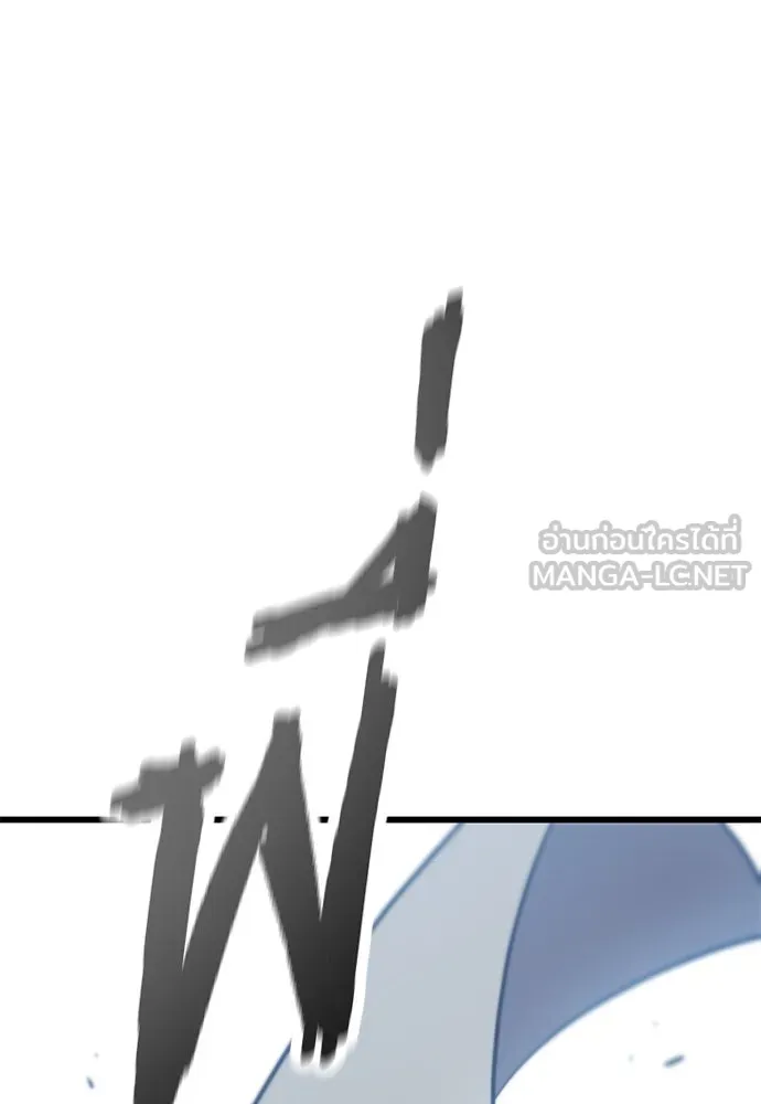 วิถีชาวนาของราชาปีศาจ ตอนที่ 22 รูปที่ 72