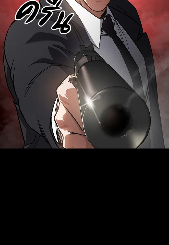 มือสังหารพันธุ์อมตะ ตอนที่ 44 รูปที่ 133