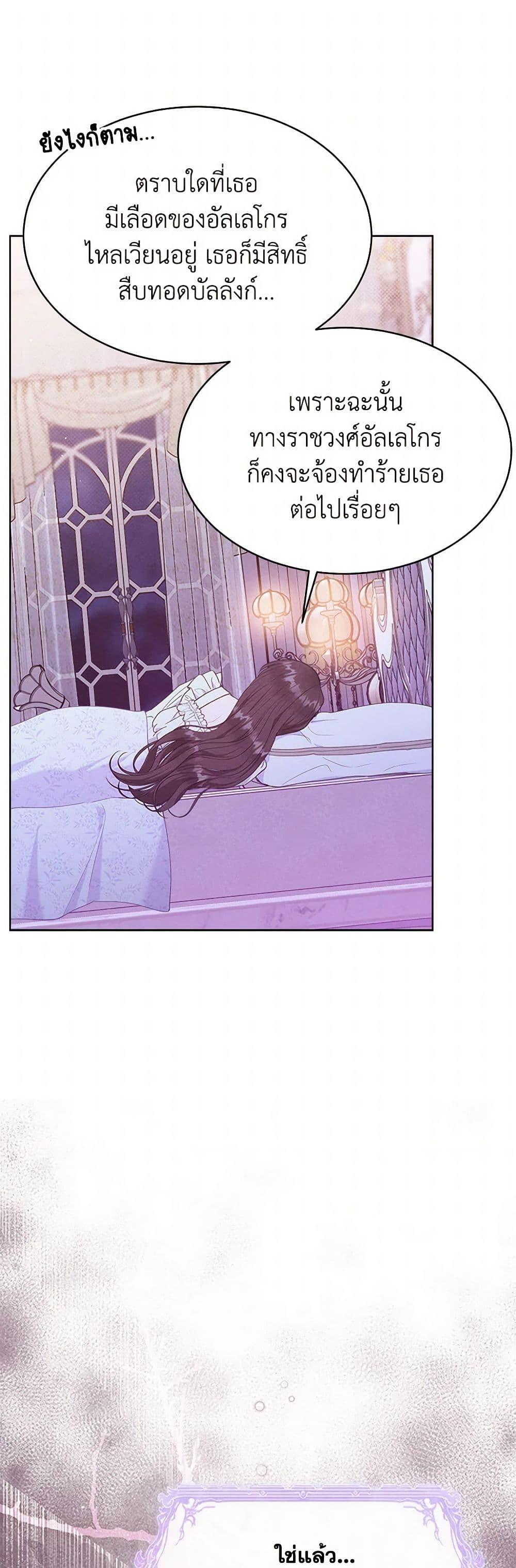 Manga-lc-com อ่านมังงะ อ่านการ์ตูน ออนไลน์ ฟรี Lady Baby Is a Revenge Maker ตอนที่ 1 2 3 4 5 6 7 8 9 10 11 12 13 14 ฟรี ไม่มีโฆษณา Manga-lc - อ่าน มังงะ อ่าน การ์ตูน ออนไลน์ อ่านมังงะ ฟรี