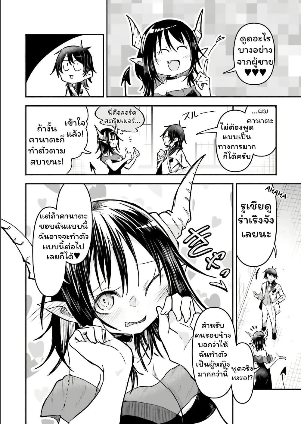 Manga-lc-com อ่านมังงะ อ่านการ์ตูน ออนไลน์ ฟรี Isekai de Haishin Katsudou wo Shitara Tairyou no Yandere Shinja wo Umidashite Shimatta Ken ตอนที่ 1 2 3 4 5 6 7 8 9 10 11 12 13 14 ฟรี ไม่มีโฆษณา Manga-lc - อ่าน มังงะ อ่าน การ์ตูน ออนไลน์ อ่านมังงะ ฟรี