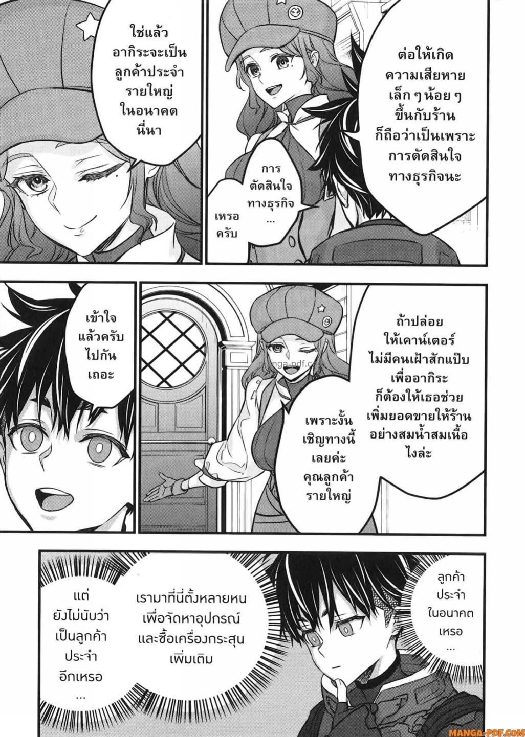 Manga-lc-com อ่านมังงะ อ่านการ์ตูน ออนไลน์ ฟรี Rebuild World ตอนที่ 1 2 3 4 5 6 7 8 9 10 11 12 13 14 ฟรี ไม่มีโฆษณา Manga-lc - อ่าน มังงะ อ่าน การ์ตูน ออนไลน์ อ่านมังงะ ฟรี