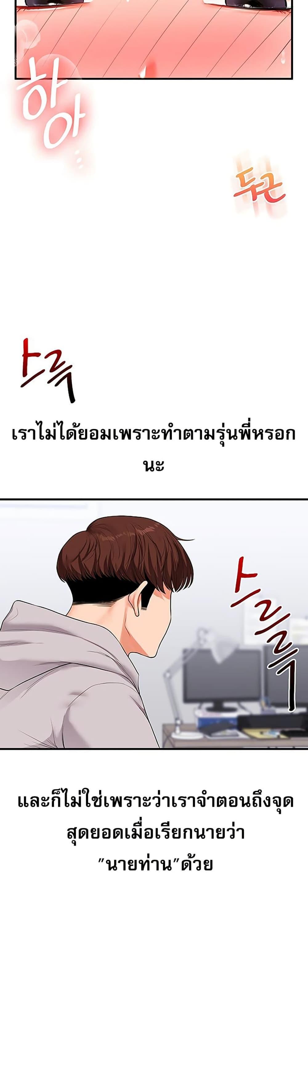 Doujin-Lc- อ่าน โดจิน มังฮวา เกาหลี ญี่ปุ่น จีน แปลไทย Relationship Reversal ตอนที่ 1 2 3 4 5 6 7 8 9 10 11 12 13 14 ฟรี ไม่มีโฆษณา อ่าน โดจิน Manhwa เกาหลี ญี่ปุ่น จีน เรามีครบ คัดมาให้เน้นๆ โดจิน 18+ รับประกันความฟินโดย  Doujin Lc