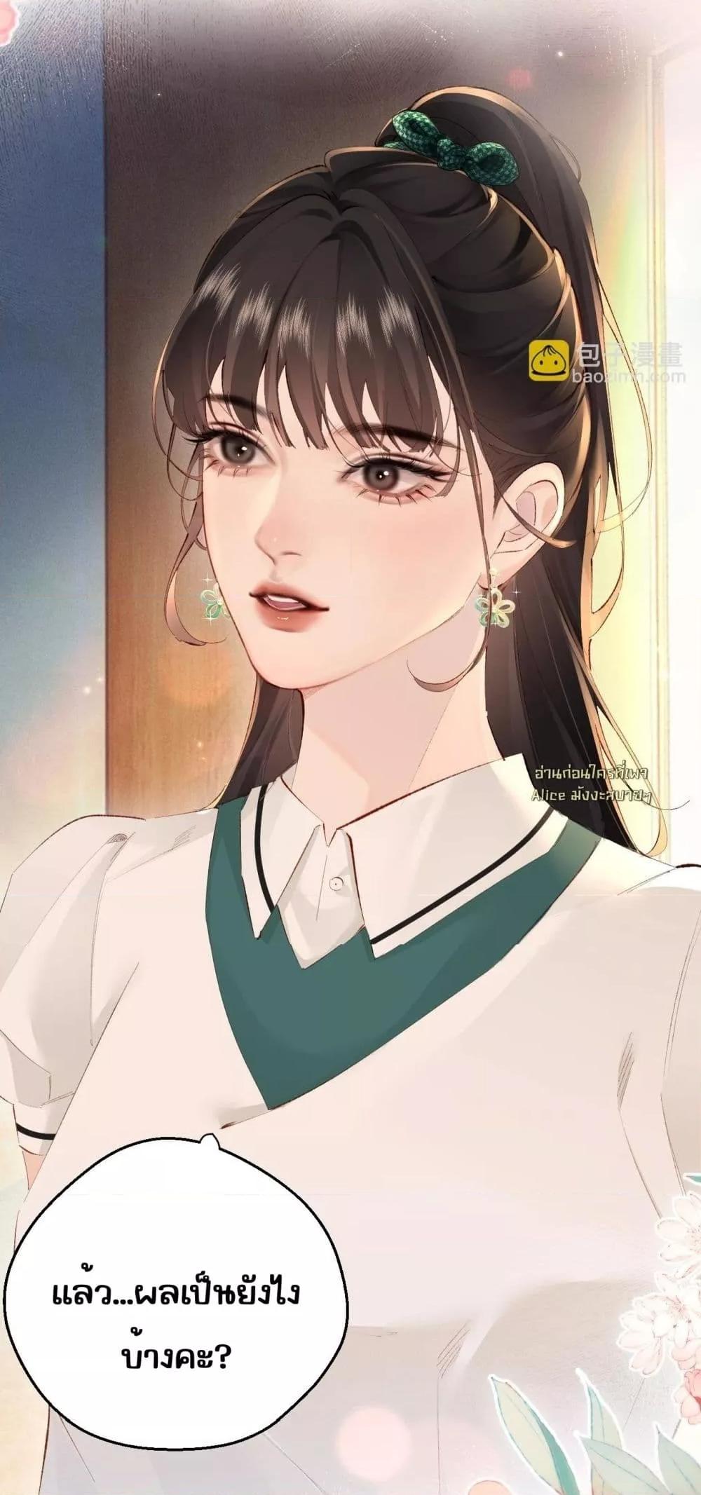 Manga-lc-com อ่านมังงะ อ่านการ์ตูน ออนไลน์ ฟรี FatalFavor–ร ตอนที่ 1 2 3 4 5 6 7 8 9 10 11 12 13 14 ฟรี ไม่มีโฆษณา Manga-lc - อ่าน มังงะ อ่าน การ์ตูน ออนไลน์ อ่านมังงะ ฟรี