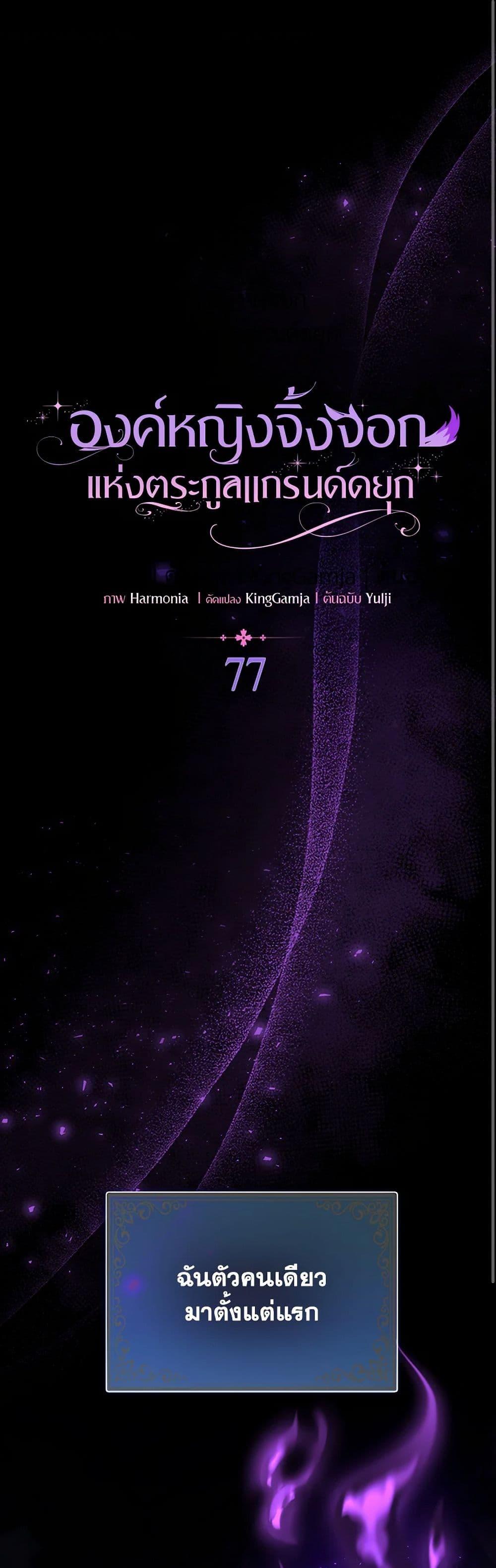 Manga-lc-com อ่านมังงะ อ่านการ์ตูน ออนไลน์ ฟรี The Grand Duke’s Fox Princess ตอนที่ 1 2 3 4 5 6 7 8 9 10 11 12 13 14 ฟรี ไม่มีโฆษณา Manga-lc - อ่าน มังงะ อ่าน การ์ตูน ออนไลน์ อ่านมังงะ ฟรี