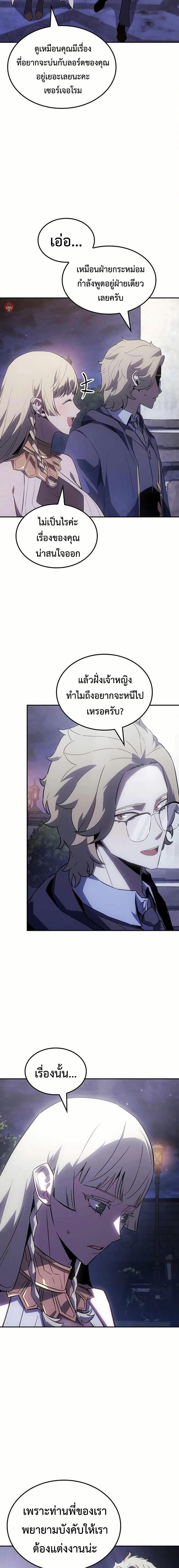 Manga-lc-com อ่านมังงะ อ่านการ์ตูน ออนไลน์ ฟรี Ice Lord ตอนที่ 1 2 3 4 5 6 7 8 9 10 11 12 13 14 ฟรี ไม่มีโฆษณา Manga-lc - อ่าน มังงะ อ่าน การ์ตูน ออนไลน์ อ่านมังงะ ฟรี