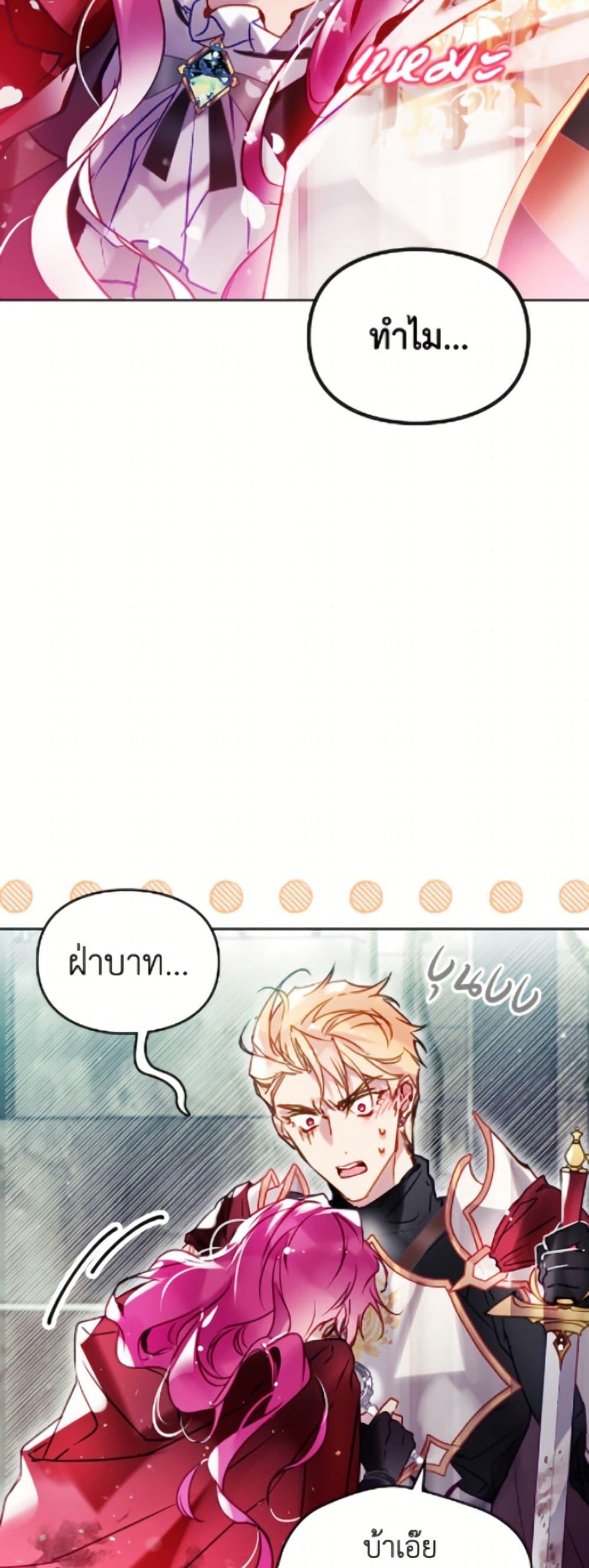 Manga-lc-com อ่านมังงะ อ่านการ์ตูน ออนไลน์ ฟรี Death Is The Only Ending For The Villainess ตอนที่ 1 2 3 4 5 6 7 8 9 10 11 12 13 14 ฟรี ไม่มีโฆษณา Manga-lc - อ่าน มังงะ อ่าน การ์ตูน ออนไลน์ อ่านมังงะ ฟรี