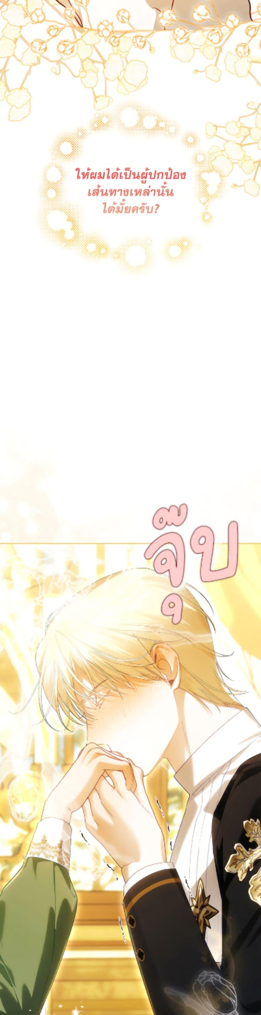 Manga-lc-com อ่านมังงะ อ่านการ์ตูน ออนไลน์ ฟรี How to Hide the Emperor’s Child ตอนที่ 1 2 3 4 5 6 7 8 9 10 11 12 13 14 ฟรี ไม่มีโฆษณา Manga-lc - อ่าน มังงะ อ่าน การ์ตูน ออนไลน์ อ่านมังงะ ฟรี