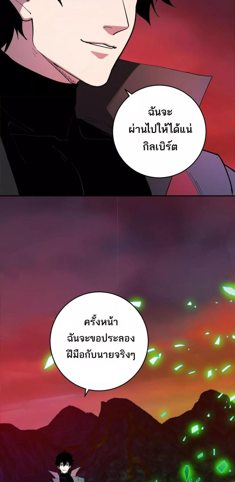 Manga-lc-com อ่านมังงะ อ่านการ์ตูน ออนไลน์ ฟรี Doomsdayforal ตอนที่ 1 2 3 4 5 6 7 8 9 10 11 12 13 14 ฟรี ไม่มีโฆษณา Manga-lc - อ่าน มังงะ อ่าน การ์ตูน ออนไลน์ อ่านมังงะ ฟรี