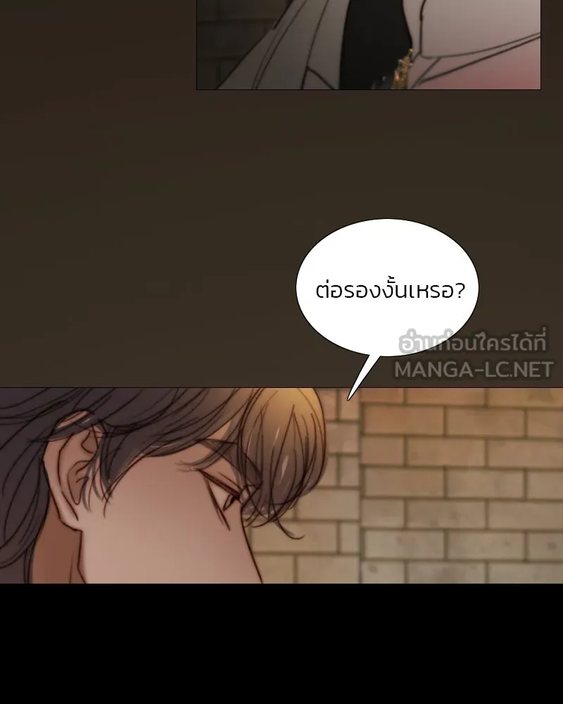 เซเรน่า ตอนที่ 109 รูปที่ 48