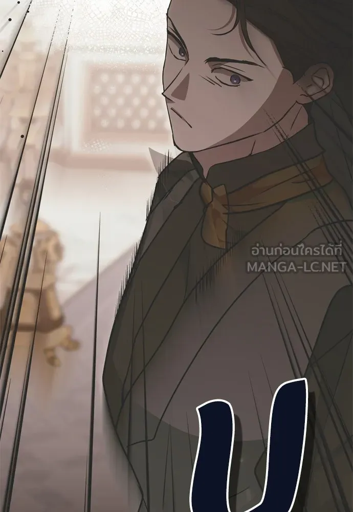 คมเขี้ยวชำระแค้น ตอนที่ 24 รูปที่ 144