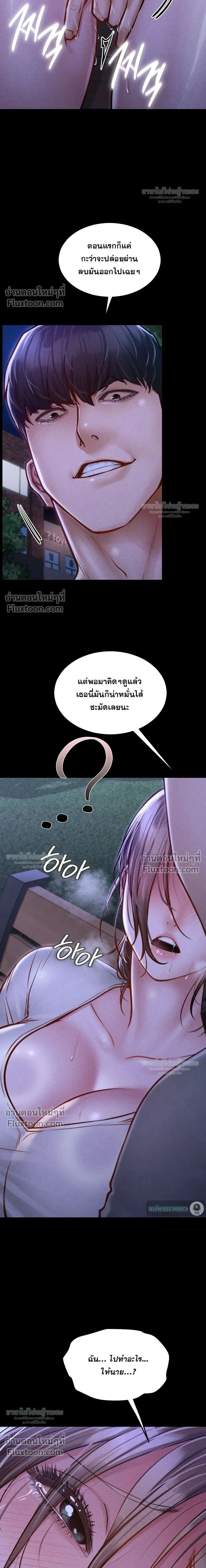 Doujin-Lc- อ่าน โดจิน มังฮวา เกาหลี ญี่ปุ่น จีน แปลไทย Paradise Villa ตอนที่ 1 2 3 4 5 6 7 8 9 10 11 12 13 14 ฟรี ไม่มีโฆษณา อ่าน โดจิน Manhwa เกาหลี ญี่ปุ่น จีน เรามีครบ คัดมาให้เน้นๆ โดจิน 18+ รับประกันความฟินโดย  Doujin Lc