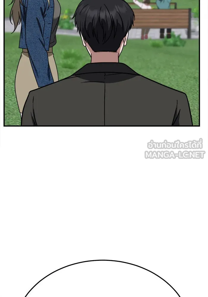 ช่วยเปลี่ยนฉันที ตอนที่ 198. ซีซัน 1 ภาคพิเศษ 8 ยอมินซอ ( รูปที่ 138