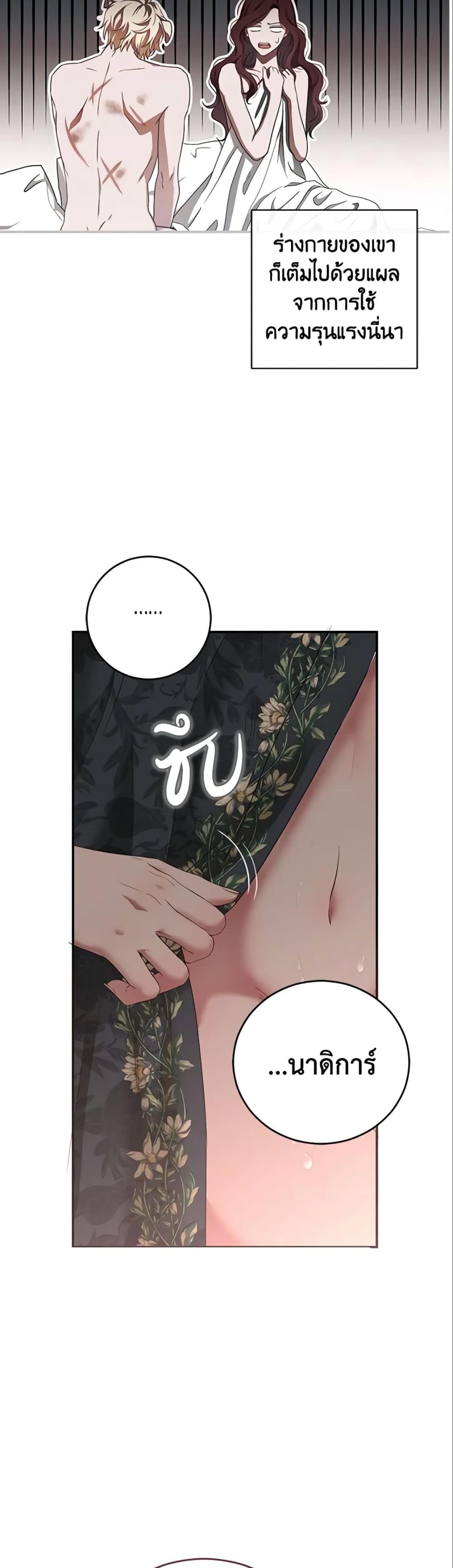 Manga-lc-com อ่านมังงะ อ่านการ์ตูน ออนไลน์ ฟรี I Fell into a Reverse Harem Game! ตอนที่ 1 2 3 4 5 6 7 8 9 10 11 12 13 14 ฟรี ไม่มีโฆษณา Manga-lc - อ่าน มังงะ อ่าน การ์ตูน ออนไลน์ อ่านมังงะ ฟรี