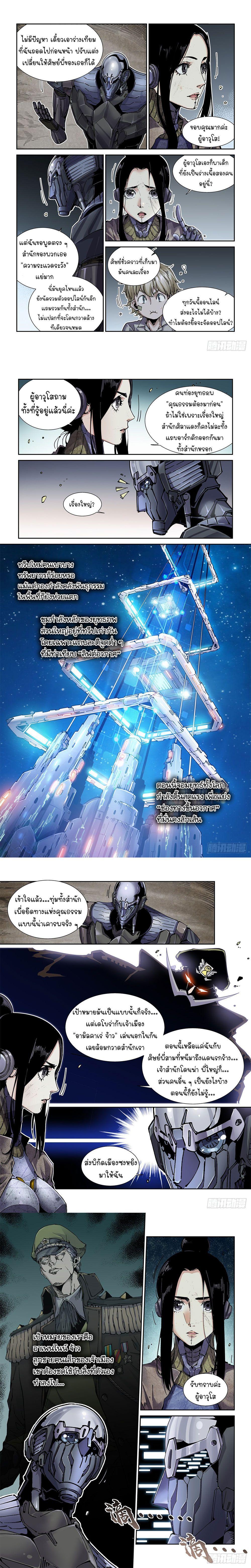 Manga-lc-com อ่านมังงะ อ่านการ์ตูน ออนไลน์ ฟรี Legend of Cyber Heroes ตอนที่ 1 2 3 4 5 6 7 8 9 10 11 12 13 14 ฟรี ไม่มีโฆษณา Manga-lc - อ่าน มังงะ อ่าน การ์ตูน ออนไลน์ อ่านมังงะ ฟรี