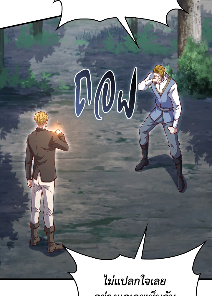 Manga-lc-com อ่านมังงะ อ่านการ์ตูน ออนไลน์ ฟรี The Lord of Coins ตอนที่ 1 2 3 4 5 6 7 8 9 10 11 12 13 14 ฟรี ไม่มีโฆษณา Manga-lc - อ่าน มังงะ อ่าน การ์ตูน ออนไลน์ อ่านมังงะ ฟรี