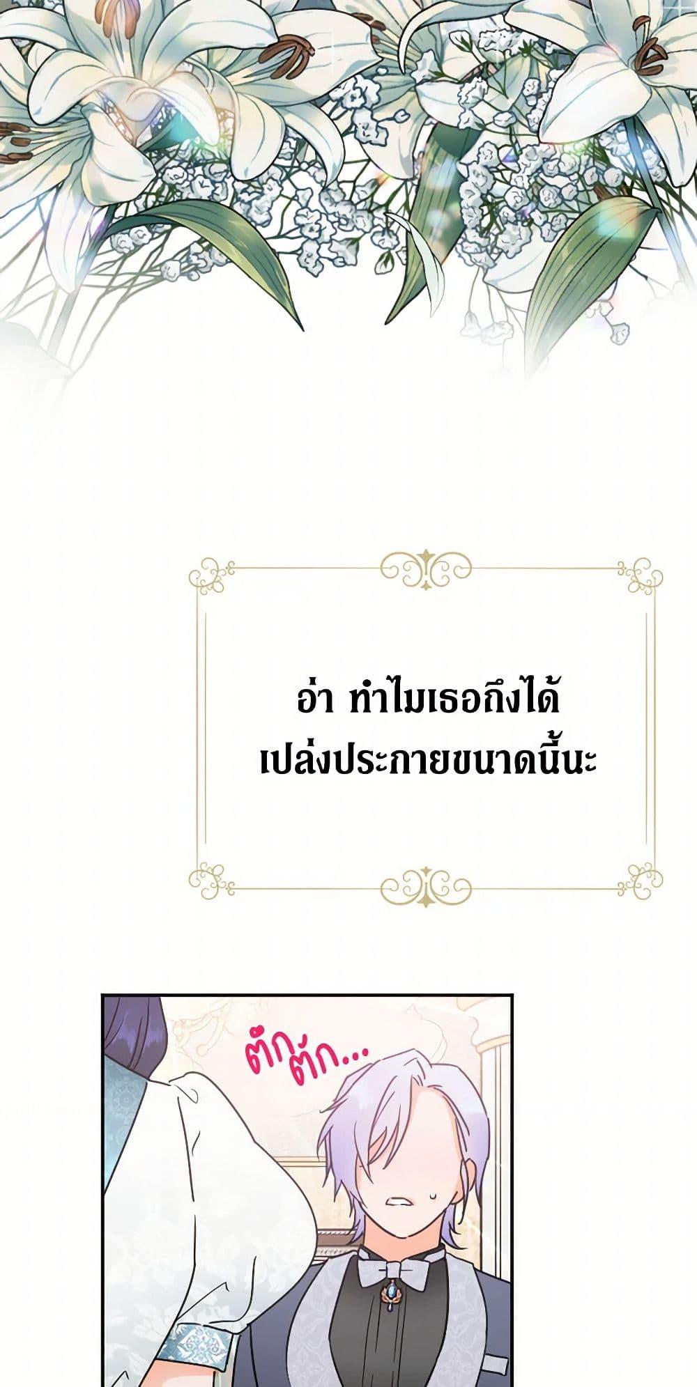 Manga-lc-com อ่านมังงะ อ่านการ์ตูน ออนไลน์ ฟรี Lady Baby ตอนที่ 1 2 3 4 5 6 7 8 9 10 11 12 13 14 ฟรี ไม่มีโฆษณา Manga-lc - อ่าน มังงะ อ่าน การ์ตูน ออนไลน์ อ่านมังงะ ฟรี