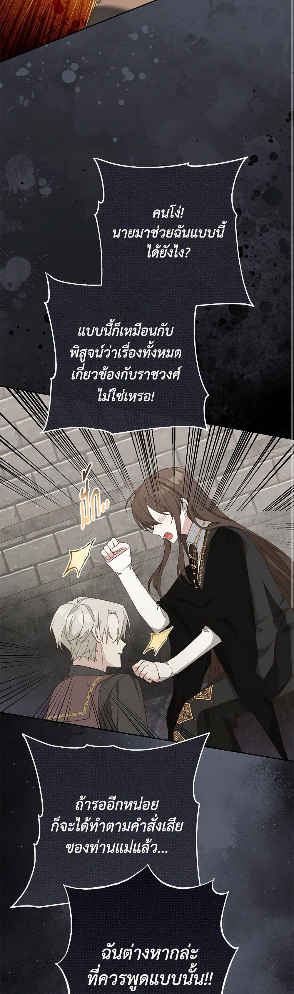 Manga-lc-com อ่านมังงะ อ่านการ์ตูน ออนไลน์ ฟรี Please Treat Your Friends Preciously ตอนที่ 1 2 3 4 5 6 7 8 9 10 11 12 13 14 ฟรี ไม่มีโฆษณา Manga-lc - อ่าน มังงะ อ่าน การ์ตูน ออนไลน์ อ่านมังงะ ฟรี