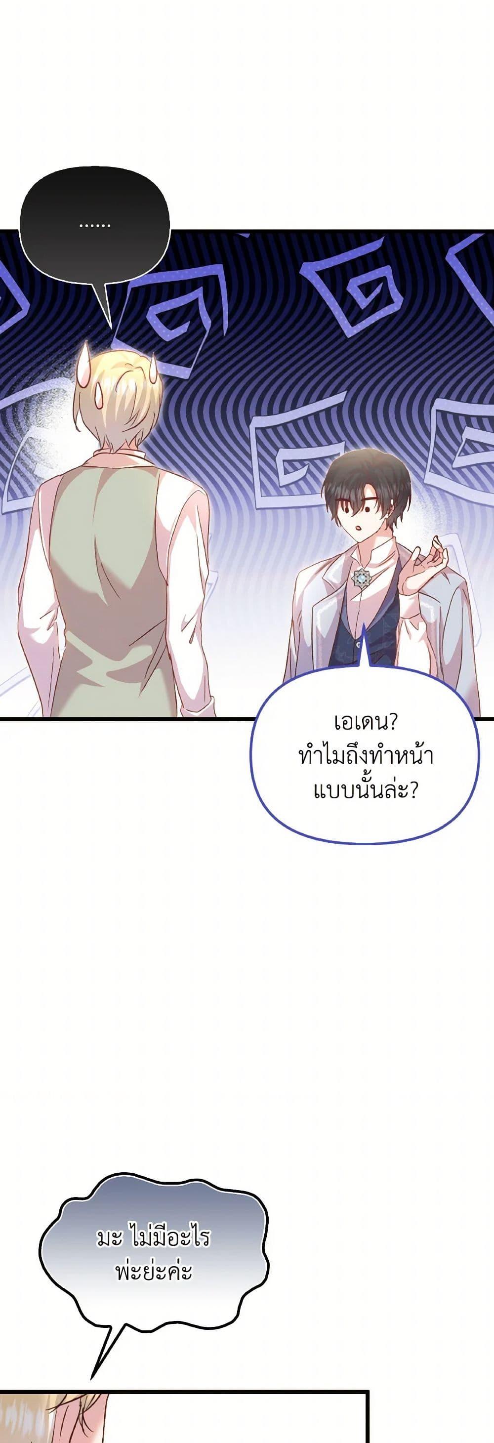 Manga-lc-com อ่านมังงะ อ่านการ์ตูน ออนไลน์ ฟรี I Didn’t Save You To Get Proposed To ตอนที่ 1 2 3 4 5 6 7 8 9 10 11 12 13 14 ฟรี ไม่มีโฆษณา Manga-lc - อ่าน มังงะ อ่าน การ์ตูน ออนไลน์ อ่านมังงะ ฟรี