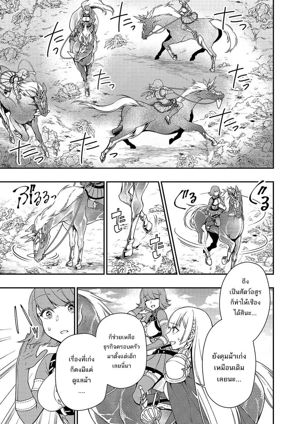 Manga-lc-com อ่านมังงะ อ่านการ์ตูน ออนไลน์ ฟรี Chillin Different World Life of the Ex-Brave Canditate was Cheat from Lv2 ตอนที่ 1 2 3 4 5 6 7 8 9 10 11 12 13 14 ฟรี ไม่มีโฆษณา Manga-lc - อ่าน มังงะ อ่าน การ์ตูน ออนไลน์ อ่านมังงะ ฟรี