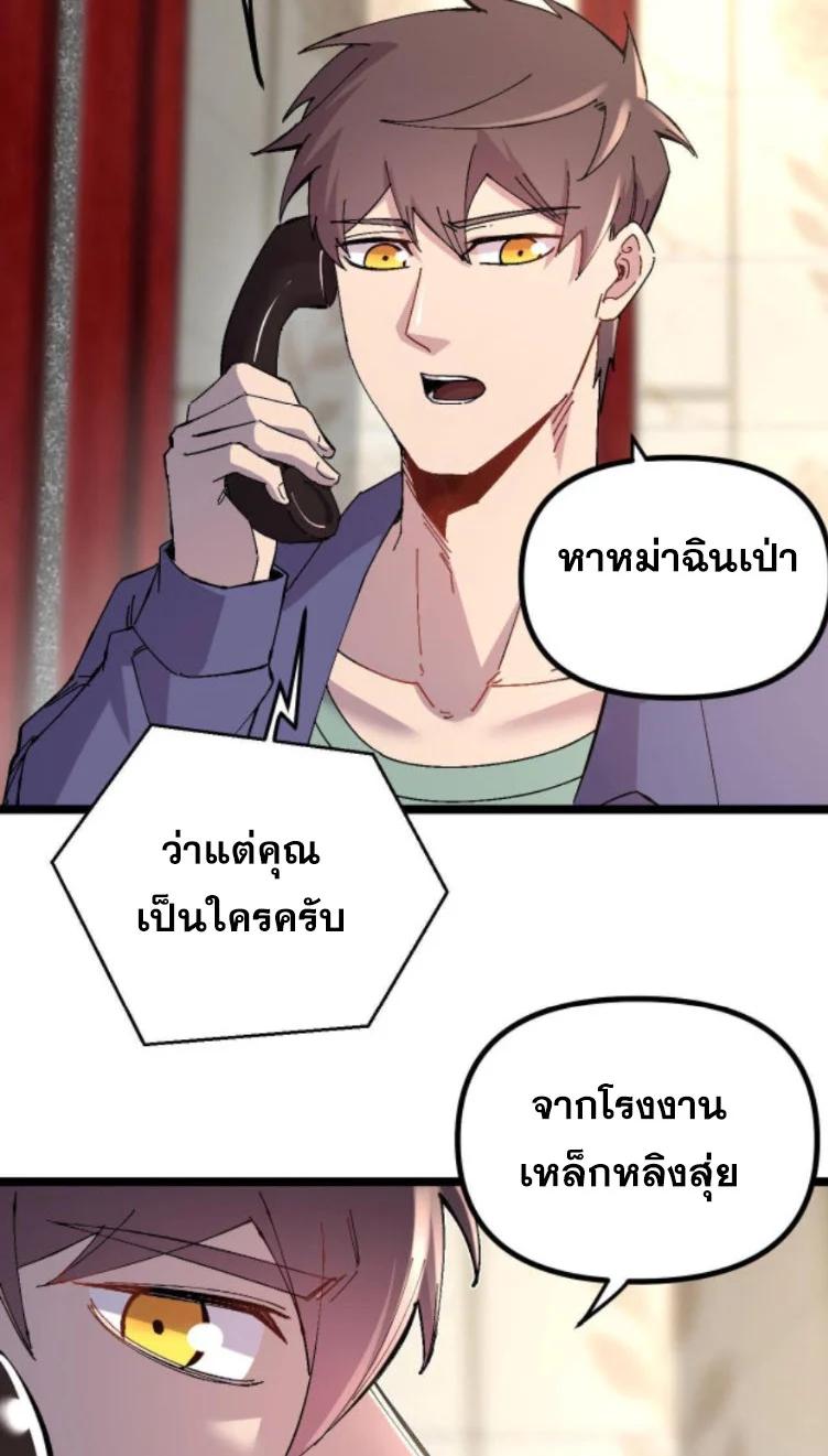 Manga-lc-com อ่านมังงะ อ่านการ์ตูน ออนไลน์ ฟรี Rebirth Back to 1983 to be a Millionaire ตอนที่ 1 2 3 4 5 6 7 8 9 10 11 12 13 14 ฟรี ไม่มีโฆษณา Manga-lc - อ่าน มังงะ อ่าน การ์ตูน ออนไลน์ อ่านมังงะ ฟรี