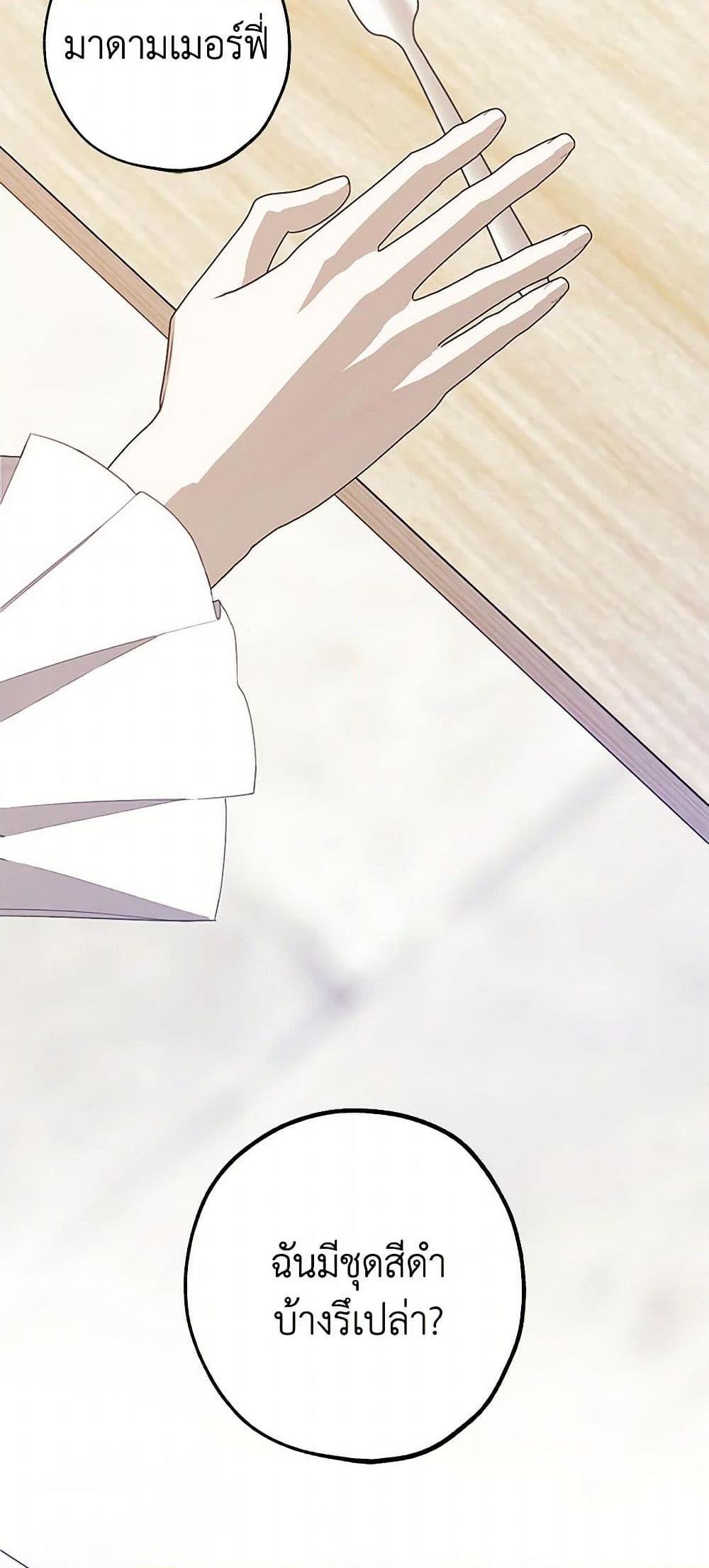 Manga-lc-com อ่านมังงะ อ่านการ์ตูน ออนไลน์ ฟรี The Princess’s Doll Shop ตอนที่ 1 2 3 4 5 6 7 8 9 10 11 12 13 14 ฟรี ไม่มีโฆษณา Manga-lc - อ่าน มังงะ อ่าน การ์ตูน ออนไลน์ อ่านมังงะ ฟรี