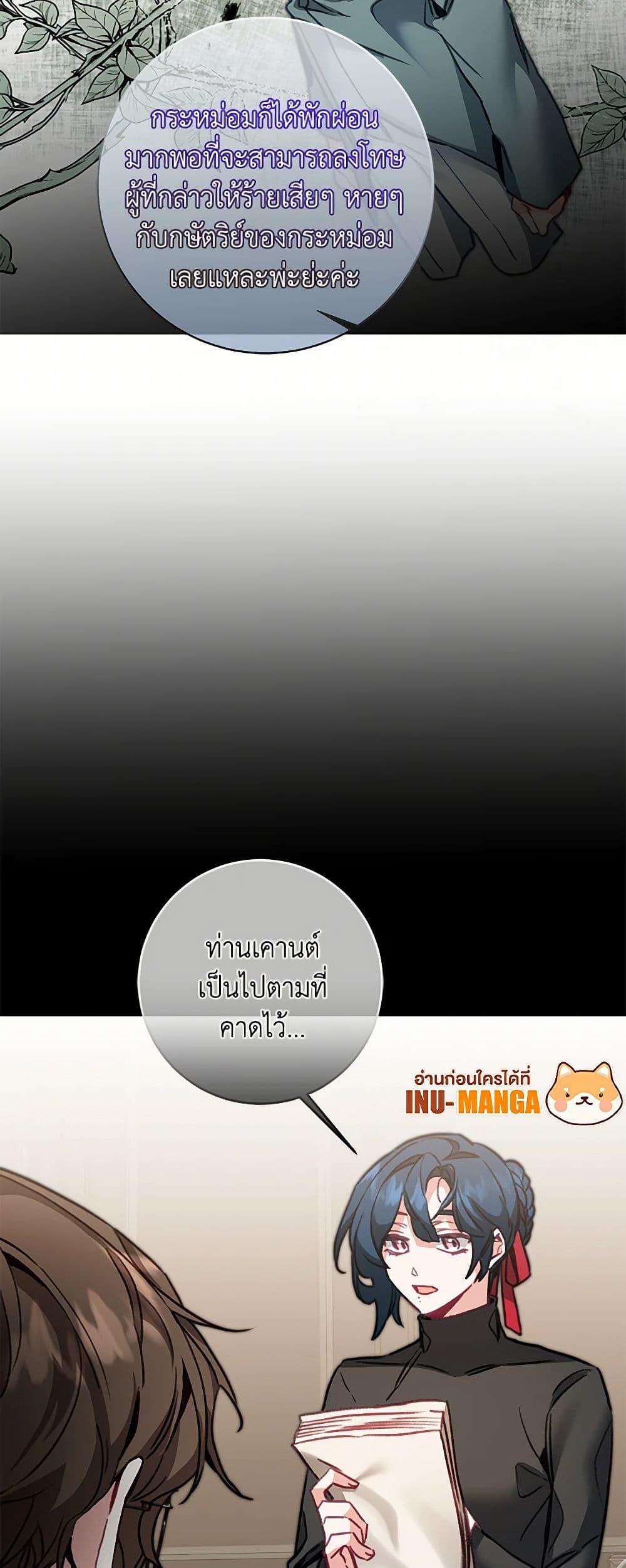 Manga-lc-com อ่านมังงะ อ่านการ์ตูน ออนไลน์ ฟรี I’ve Become the Villainous Empress of a Novel ตอนที่ 1 2 3 4 5 6 7 8 9 10 11 12 13 14 ฟรี ไม่มีโฆษณา Manga-lc - อ่าน มังงะ อ่าน การ์ตูน ออนไลน์ อ่านมังงะ ฟรี