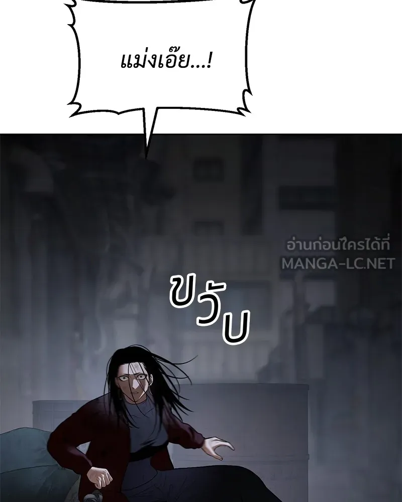 แบคXX ตอนที่ 91 รูปที่ 99