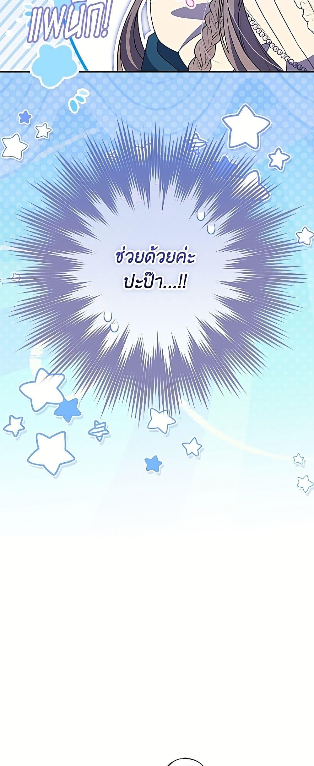 Manga-lc-com อ่านมังงะ อ่านการ์ตูน ออนไลน์ ฟรี A Saint Who Was Adopted by the Grand Duke ตอนที่ 1 2 3 4 5 6 7 8 9 10 11 12 13 14 ฟรี ไม่มีโฆษณา Manga-lc - อ่าน มังงะ อ่าน การ์ตูน ออนไลน์ อ่านมังงะ ฟรี